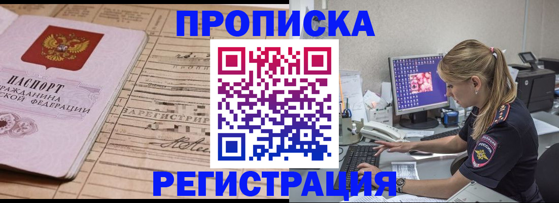 регистрация для школы в Дербенте